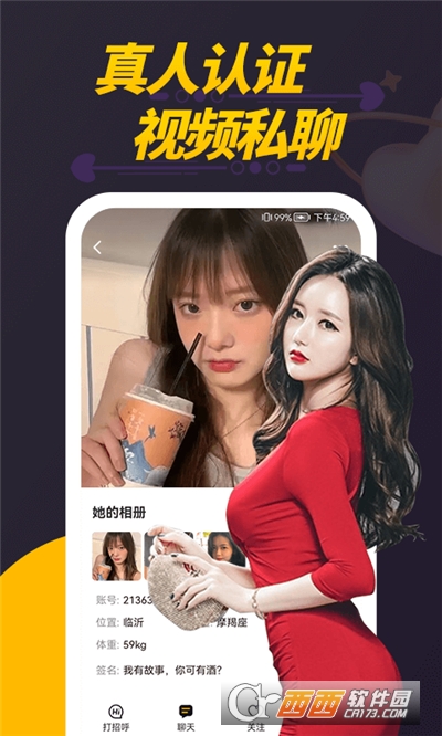 ͵ҕl콻app v1.0.8׿