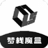 ��ջħ��������app�ٷ����°�v1.0 ��׿��