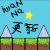 iwanna�ǿ����°�ͼ��