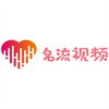 ������Ƶapp�ٷ����°�ͼ��