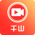 ǧɽ��Ƶ����v1.3.0��׿��