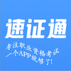 ��֤ͨapp���¹ٷ���ͼ��