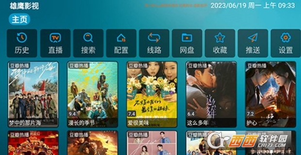 ӥӰTV°v4.0.33ͼ0