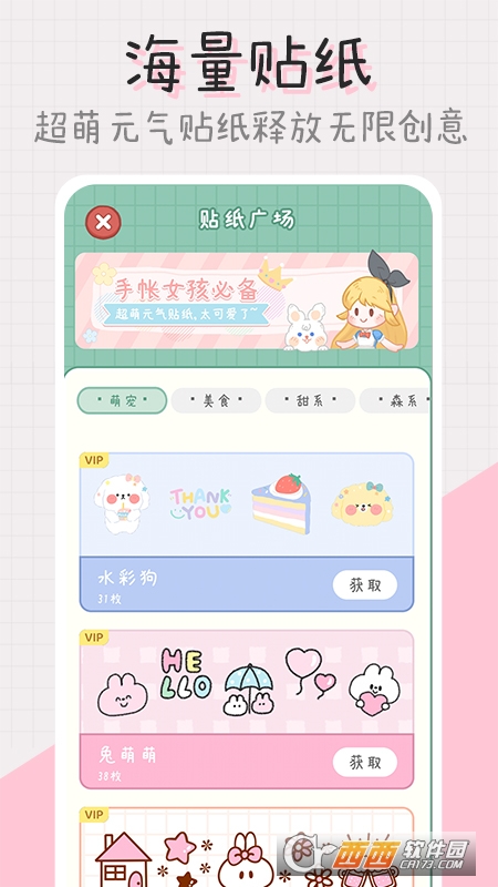 c(din)c(din)֎appٷ v1.0.8 ׿