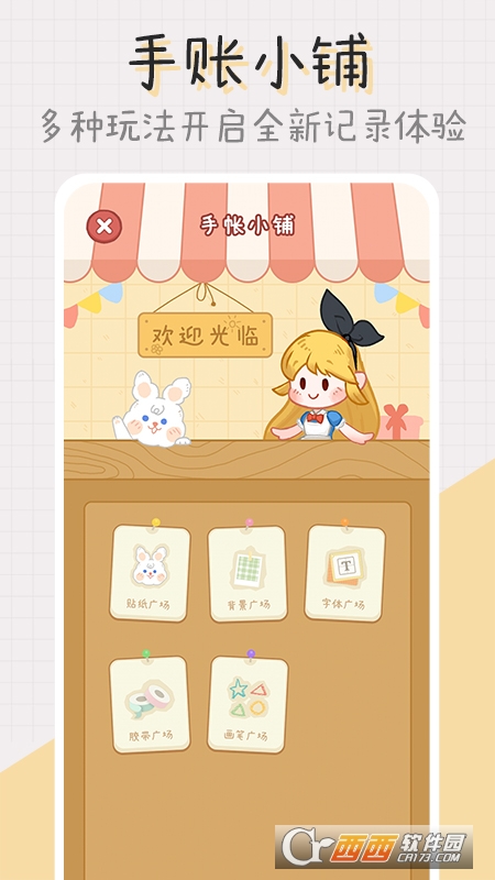 c(din)c(din)֎appٷ v1.0.8 ׿