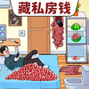 ˽��Ǯ����ս���°�ͼ��
