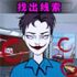 �ҳ�������Ϸv1.0 ��׿��