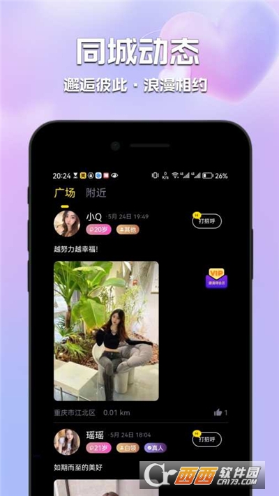 ļѾapp v0.0.5׿