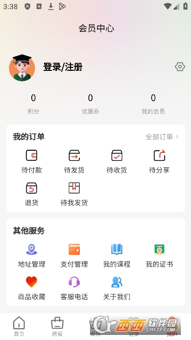 󽡿app° v1.0.26