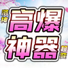 ����߱��������䴫�����޵�ͼ��