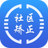 �����ڽ�ͨ���¹ٷ���v1.5.0 2026�ٷ����İ�