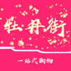 ĵ����app���°�ͼ��