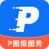 Pͼ��ͼ��app