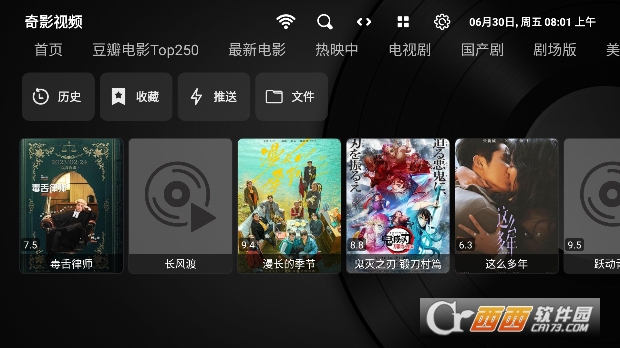 ӰƵtv°v1.0.2ͼ0