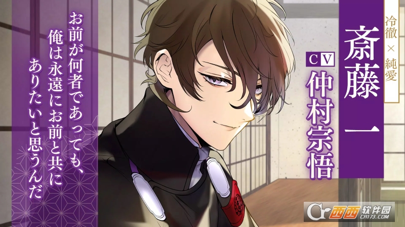 恋花幕明录 恋花幕明录