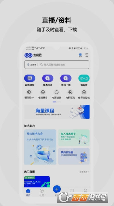 늘Oapp 1.5.1