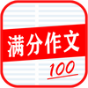 ѧ���������Ĵ�ȫ�����ⴿ����app