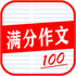 ѧ���������Ĵ�ȫ�����ⴿ����appv5.0��׿��