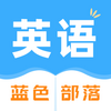 ��ɫ����app��Ӣ����ͼ��