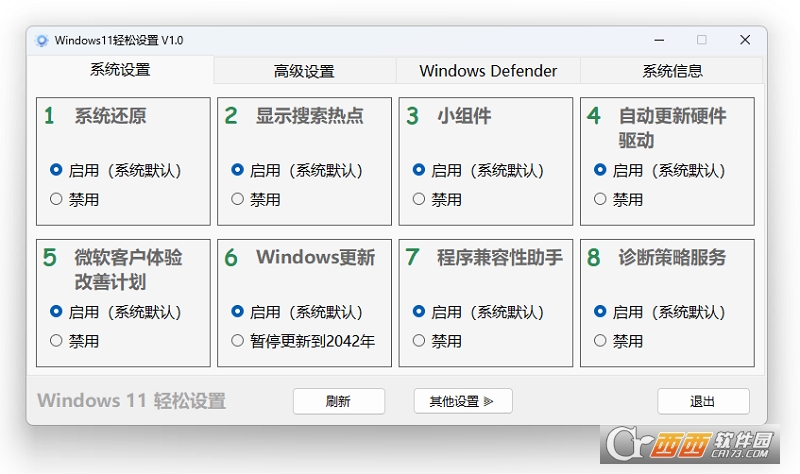 Windows11 