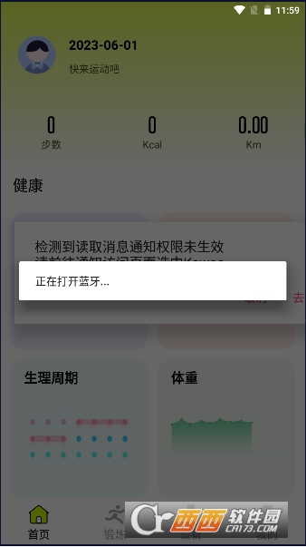 Kawoo֭h(hun)app° v1.0.0