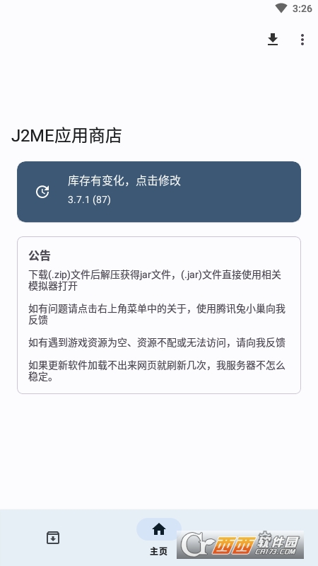 J2MEd v3.7.1 ׿