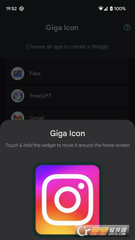 Giga Icon(ͼģʽ)