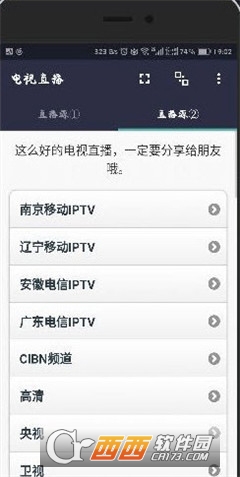 Ӱtv°׿v3.0ͼ1