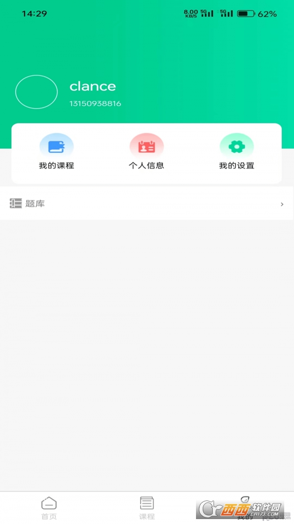 (yu)app 1.0.0