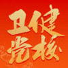 ��У����ѧԺapp