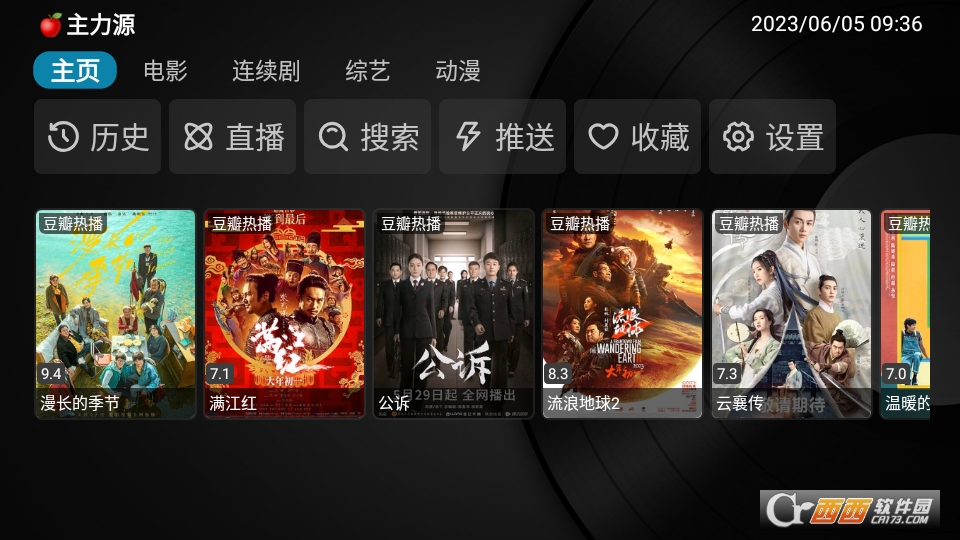 ƻӰӺtv.apk(õַ)v1.3.3׿°ͼ0