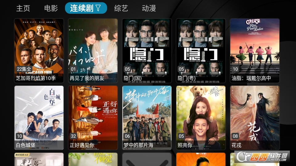 ƻӰӺtv.apk(õַ)v1.3.3׿°ͼ1