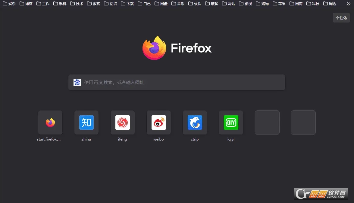 Mozilla Firefox ESR32λ/64λ汾