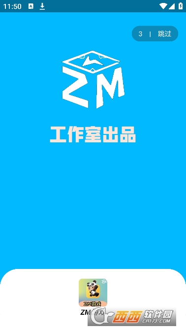 zmϷapp°