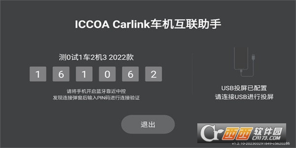 iccoacarlink֙C(j)app°