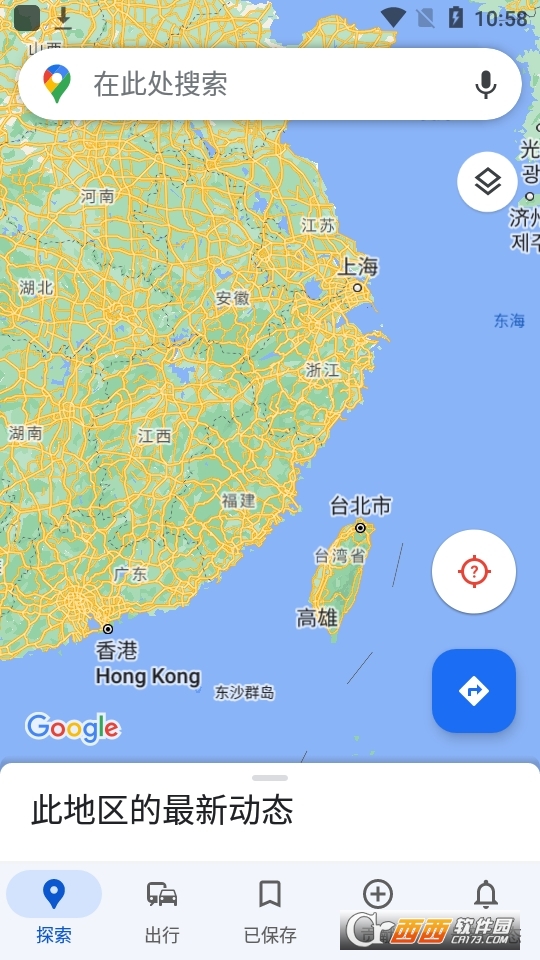 Google Maps谷歌地图手机版 v11.92.0302 安卓中国版