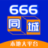 666ͬ�ǻ���v6.9.5 ��׿��