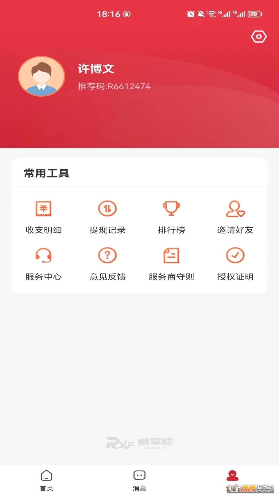 x䁹 v1.0.2 ׿