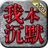 �����Դ��Ĭ1.80��������v1.0