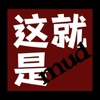 �����MUD��Ϸ