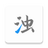 ����app(�ֻ�����)v2.0.9 2026�ٷ����İ�