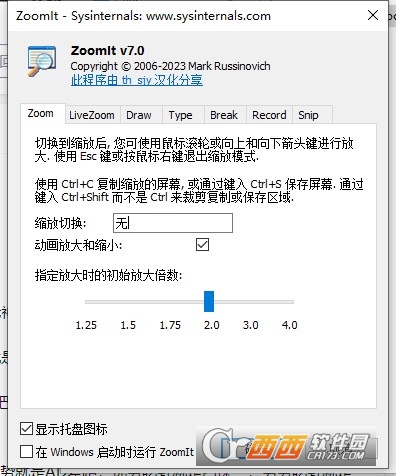 Sysinternals ZoomIt32λ/64λhİ V7.2M