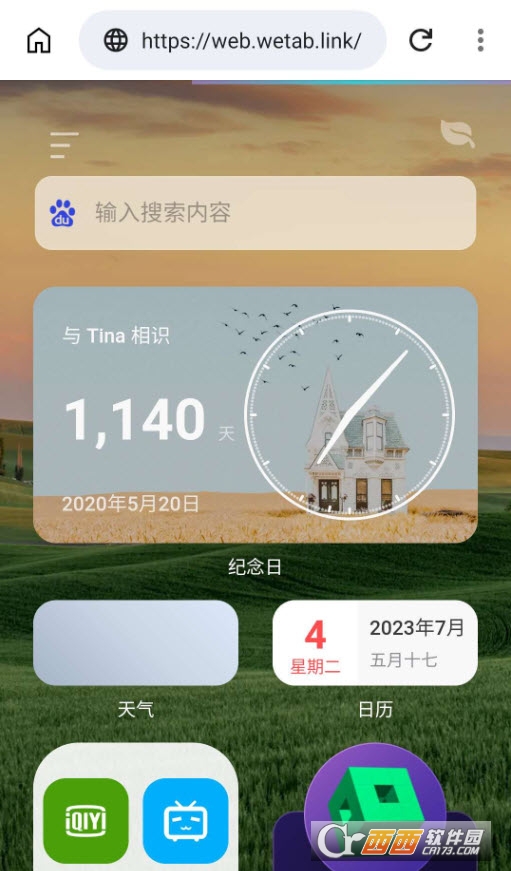 ݮg[֙C(j)app v1.9.8׿