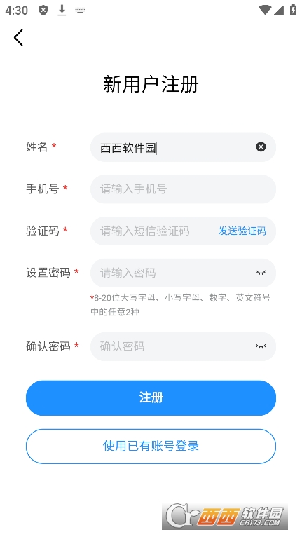 (qing)wھapp°׿ v1.0.5