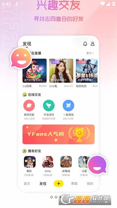 СyƼapp°(YFans) v3.5.0