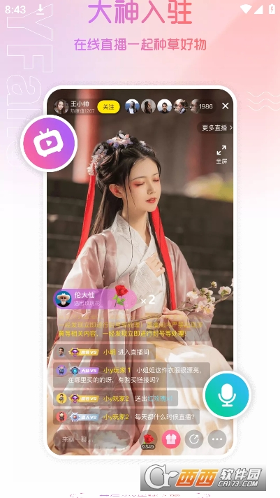 СyƼapp°(YFans) v3.5.0