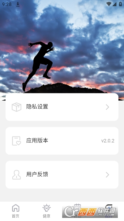 app° v2.0.2