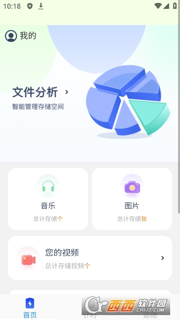 pɹl(wi)ʿ°׿ v1.0.0