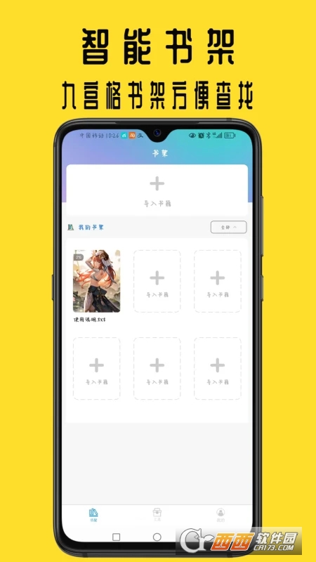 (sh)xApp v1.0.1 ׿