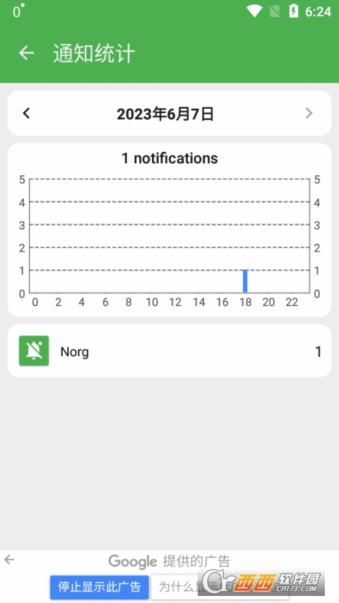 Norgĝh߼(j)app v1.3.8׿